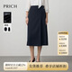 PRICH【含莫代爾】簡(jiǎn)約職場(chǎng)A字半身裙2025早秋新款氣質(zhì)通勤長(cháng)裙女 59藏青色 M