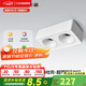 西頓照明（CDN） led吸頂射燈客廳明裝防眩護眼斗膽燈奶油風(fēng)全光譜格柵無(wú)主筒燈 【云光系列】18W 4000K 36°雙頭