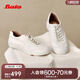 拔佳（Bata）王子奇同款麻薯軟酪女2025夏新款羊皮情侶薄底德訓(xùn)鞋ALI30CM5 白色 41