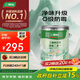 三棵樹漆內(nèi)墻墻面漆乳膠漆京粹凈味二合一油漆涂料白色18L