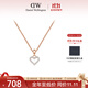 丹尼爾惠靈頓dw項鏈女 CHARMS密語(yǔ)系列愛(ài)心吊墜鎖骨鏈七夕情人節禮物女