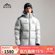 喜馬拉雅冰雪鵝絨-絨布鵝絨服 高山徒步戶(hù)外多功能抗寒防風(fēng)潑水高蓬羽絨服 冰河銀 M