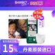 班博 N Dreamy班博4-7歲青少年/兒童拉拉褲男孩 尿床/旅行/腦癱/臥床