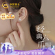 中國黃金六爪銀耳釘女士托帕石耳環(huán)耳飾七夕情人節(jié)禮物送女友老婆生日 六爪托帕石耳釘【品牌禮盒】京速達(dá)