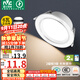 雷士（NVC） LED筒燈客廳臥室過(guò)道嵌入式二級能效全鋁漆白6瓦正白開(kāi)孔75-85mm