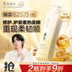 阿道夫植萃精華護發(fā)素420ml 密集修護 精油香氛護發(fā)膜