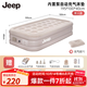 JEEP充氣床戶(hù)外露營(yíng)全自動(dòng)充氣墊加寬加厚沙灘墊折疊氣墊床 單人床【加高】