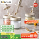 小熊（Bear）調(diào)料罐3件套 調(diào)味盒調(diào)料瓶套裝廚房鹽罐勺蓋一體調(diào)味盒玻璃收納盒