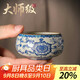 不拙單麗華老師主人杯茶杯個(gè)人專(zhuān)用品茗杯小功夫茶杯青花瓷汝窯禪定杯