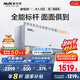 奧克斯（AUX）大1.5匹 省電俠Pro 新一級能效 國家補貼 家用變頻冷暖兩用 掛壁式空調掛機KFR-35GW/BpR3AES1(B1)
