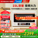 美的（Midea）微蒸烤一體機(jī) 200云食譜微波微蒸微烤三合一 烤箱 平板式智能菜單PG2312W 微蒸烤一體機(jī)變頻節(jié)能 