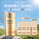 歐珀萊（AUPRES） 防曬烈日清透舒爽柔護凈采修顏防曬霜面部遮瑕防曬隔離抗光瓶 烈日輕透防曬液60ml+15mlx4
