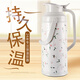 五月花（May Flower） 五月花保溫壺家用熱水瓶開水瓶水瓶暖水瓶暖壺 3.2L小碎花3200ml