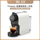 町西田Tinwest膠囊咖啡機家用含咖啡膠囊適用Nespresso膠囊咖啡多品牌膠囊咖啡量多可批年會(huì )禮物年終送禮 白色-裸機不含膠囊【官方質(zhì)保兩年】