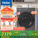 海爾（Haier）超薄全嵌熱泵烘干機 10KG家用干衣機 速烘節能防纏繞 回南天殺菌去螨 EHG100MATE36S 家電國家補貼