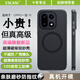 ESCASE適用一加15手機殼磁吸充電one plus15全包保護套IML磨砂半透軟邊防摔防滑防指紋簡(jiǎn)約透黑