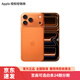 Apple/蘋(píng)果 iPhone 17 Pro Max 支持移動(dòng)聯(lián)通電信5G全網(wǎng)通 雙卡雙待手機(jī)【需現(xiàn)場(chǎng)簽收激活】 星宇橙色 256GB 白條24期分期【需現(xiàn)場(chǎng)簽收激活】