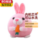 何佳功跳跳豬玩偶會(huì )唱歌學(xué)說(shuō)話(huà)的哄娃神器跳跳兔球孩寶寶早教玩具禮物 粉色跳跳兔充電唱歌/跳跳/學(xué)舌