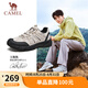 駱駝（CAMEL）王俊凱同款網(wǎng)面休閑運動戶外徒步鞋情侶七夕 G15S342086 黑/白 42