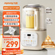 九陽(yáng)低音破壁機家用全自動(dòng)豆漿機輕音榨汁料理機1.2L精巧小型2-3人用五谷雜糧破壁機P199