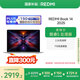 小米（MI）筆記本電腦【國家補(bǔ)貼20%】紅米 REDMI Book 14 2025輕薄本辦公本高性能英特爾酷睿Core5-210H新品
