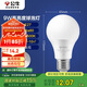 公牛（BULL）LED燈泡球泡燈 E27螺口球泡燈 9W球泡白光（日光色）6500KE27螺口