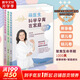 【新華正版】萌醫(yī)生科學(xué)孕育在家庭系列 華西兒科學(xué)教授毛萌著 新手爸媽的千萬個(gè)疑問兒科專家為您解答 從卵子到孩子3歲家庭育兒手冊(cè) 新手爸媽懷孕育兒書籍 萌醫(yī)生科學(xué)孕育在家庭全三冊(cè)（嬰兒+幼兒+懷孕）