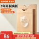 蘇泊爾（SUPOR）99.9%抗菌整竹切菜板實(shí)木砧板案板大號搟面板 水果整木菜刀板雙面 【抗菌率99.9%】50*35*2.2cm