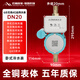 SHKYEL包租婆管家4G手機(jī)掃碼充值DN15預(yù)付費(fèi)遠(yuǎn)程繳費(fèi)抄表4分智能水表 6分4G藍(lán)牙全銅水表DN20
