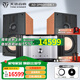 天逸（Winner）AD-2PRO+高保真發(fā)燒HIFI 2.0聲道大功率音樂(lè )立體聲甲類(lèi)合并式功放機音響功放機 套餐4：搭配惠威D8.1