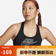 耐克（NIKE）女士運(yùn)動(dòng)內(nèi)衣AS W NK SWSH MED 運(yùn)動(dòng)服FB4081-010 黑色 M