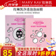玫琳凱凈透泡泡面膜補(bǔ)水保濕貼片護(hù)膚化妝品旗艦 凈透泡泡面膜 25g*8