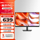 戴爾（DELL）23.8英寸 辦公顯示器 FHD IPS 100Hz 硬件低藍(lán)光 72%NTSC 電腦顯示屏 E2425HM