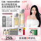 C咖控油修護水乳套裝收縮毛孔修護祛痘護膚品套裝女七夕情人節禮物