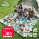 伯希和HIKER戶(hù)外野餐防潮墊子超聲波加厚防水午休坐墊便攜地墊16302854