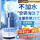 NIYEVN【霸榜20萬+已買丨全屋降溫】空調扇制冷風扇落地扇電風扇靜音臥室超靜音一級能效空氣循環(huán)扇家用 【空調級冷風】200m全域降溫-靜音恒冷-省電機械 2025年新款丨渦輪暴風丨全屋送風制冷丨千