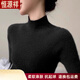 恒源祥2025新款羊絨衫女半高領(lǐng)打底衫秋冬新款內搭修身顯瘦黑色毛衣女 黑色 XL 建議115-125斤