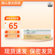 [可力洛]鹽酸貝尼地平片 8mg*7片 5盒裝