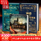 【全套3冊(cè)自選】神奇動(dòng)物系列 全套3冊(cè)可選 神奇動(dòng)物在哪里 鄧布利多之謎  格林德沃之罪 完整原創(chuàng)電影劇本書 哈利波特前傳 JK羅琳作品 全套3冊(cè)