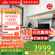 億田（entive）A5億田集成灶一體灶側吸下排  家用750小戶(hù)型集成灶一體式 燃氣灶油煙機儲物柜套裝 液化氣20Y