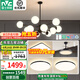 雷士（NVC）吊燈客廳燈LED燈具套餐北歐魔豆創(chuàng)意分子燈現(xiàn)代簡(jiǎn)約餐廳燈飾全屋 智能【3室2廳】12頭+風(fēng)扇+臥室*3