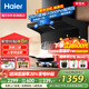 海爾（Haier）抽油煙機(jī)家用煙灶套裝頂側(cè)雙吸油煙機(jī)抽煙機(jī)大吸力廚房燃?xì)庠罹?6m3Leader/統(tǒng)帥7字側(cè)吸式變頻Q61 變頻主煙機(jī)26m3強(qiáng)吸力+頂?shù)讉?cè)三吸+自清潔