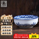 參寶中式復古青花瓷碗釉下彩陶瓷飯面碗 5.7英寸宮式碗 單支裝 MD021