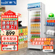新飛（frestec）展示柜冷藏保鮮柜酒水飲料冰柜雙開(kāi)門冷藏柜酒店冷藏保鮮柜超市直冷玻璃門風(fēng)冷無(wú)霜冰箱立式冷柜 單門藍(lán)白288L【直冷省電】5層