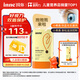 Inne因你藍(lán)光盾葉黃素兒童護(hù)眼軟糖抱抱熊30粒藍(lán)莓花青素嬰幼兒學(xué)生