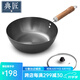 典匠平底炒鍋加深無(wú)涂層精鐵鍋一人食小鐵鍋多功能煎炒鍋寶寶輔食鍋 旋壓煎炒鍋 26cm