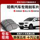 X適用于哈弗F5哈弗F7哈弗H1哈弗H2哈弗H2s哈弗H4哈弗H5專(zhuān)用剎車(chē)片 哈弗F7 前輪一對（4片裝）