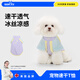 wakytu英國貓咪狗狗夏季衣服比熊雪納瑞約克夏小型犬寵物速干T恤 M碼【適用于10-15斤以?xún)取?【涼感速干+吸濕排汗+彈力貼合】
