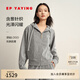 EP雅瑩女裝 絲絨棉運動戶外連帽夾克衛(wèi)衣外套 秋裝商場同款1210A 灰色 S