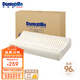 鄧祿普（Dunlopillo）ECO青少年波浪枕 斯里蘭卡進(jìn)口天然乳膠枕頭 三曲線
